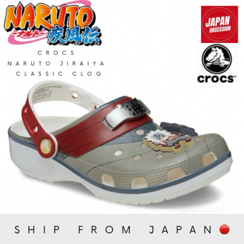 Crocs Naruto Jiraiya Classic Clog / Ship From Japan | Shopee Philippines