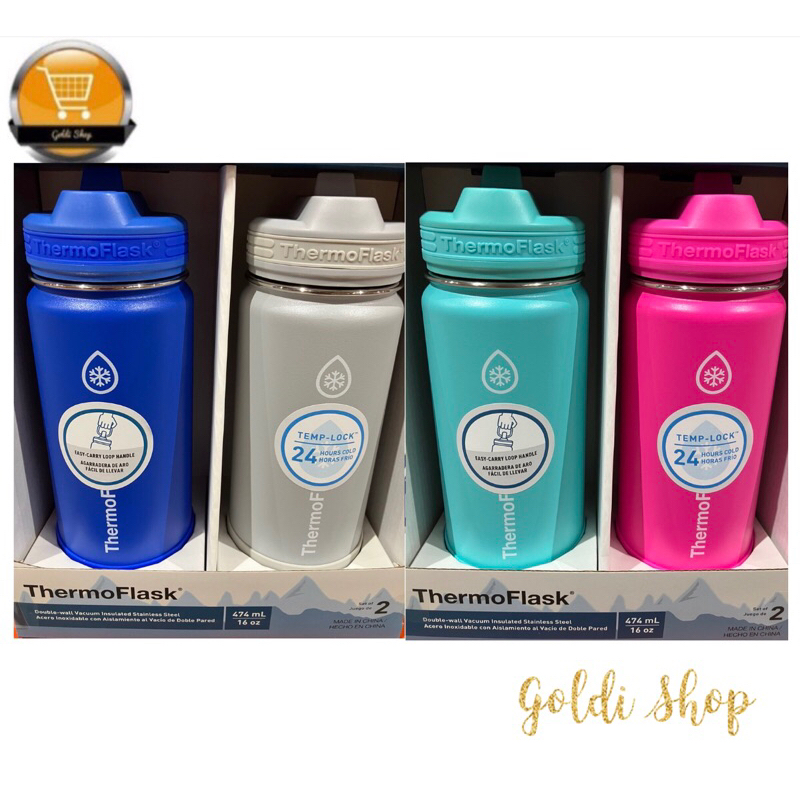 UK Norbrand Costco 3-Piece Thermo Flask Water Bottle Set In Black