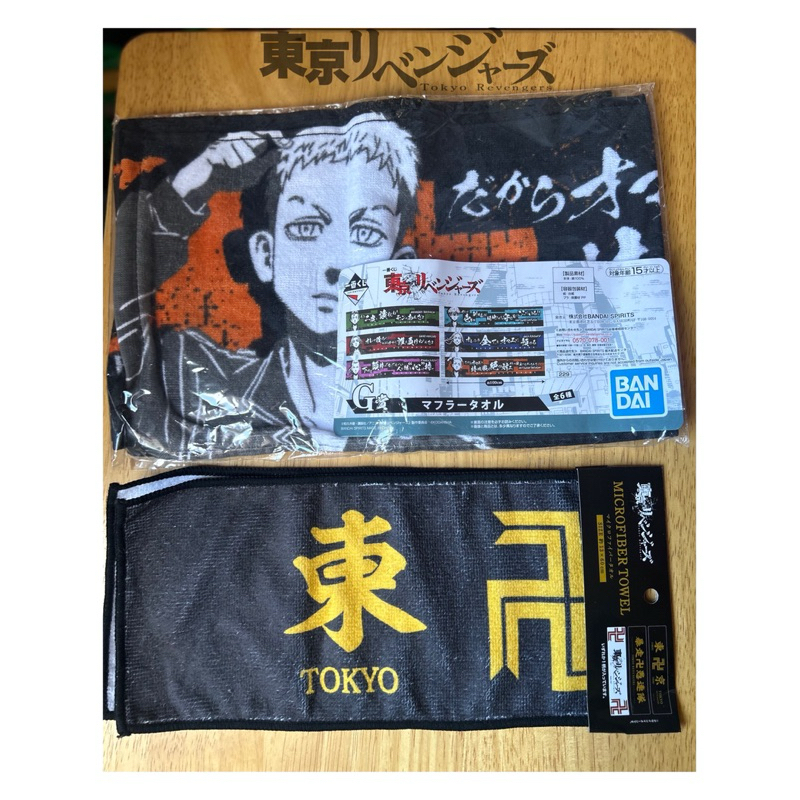 Tokyo revengers serviette ichiban kuji Seishu Inui Lot F : Achat occasion | Peignoirs et capes de bain Bandai Bon état