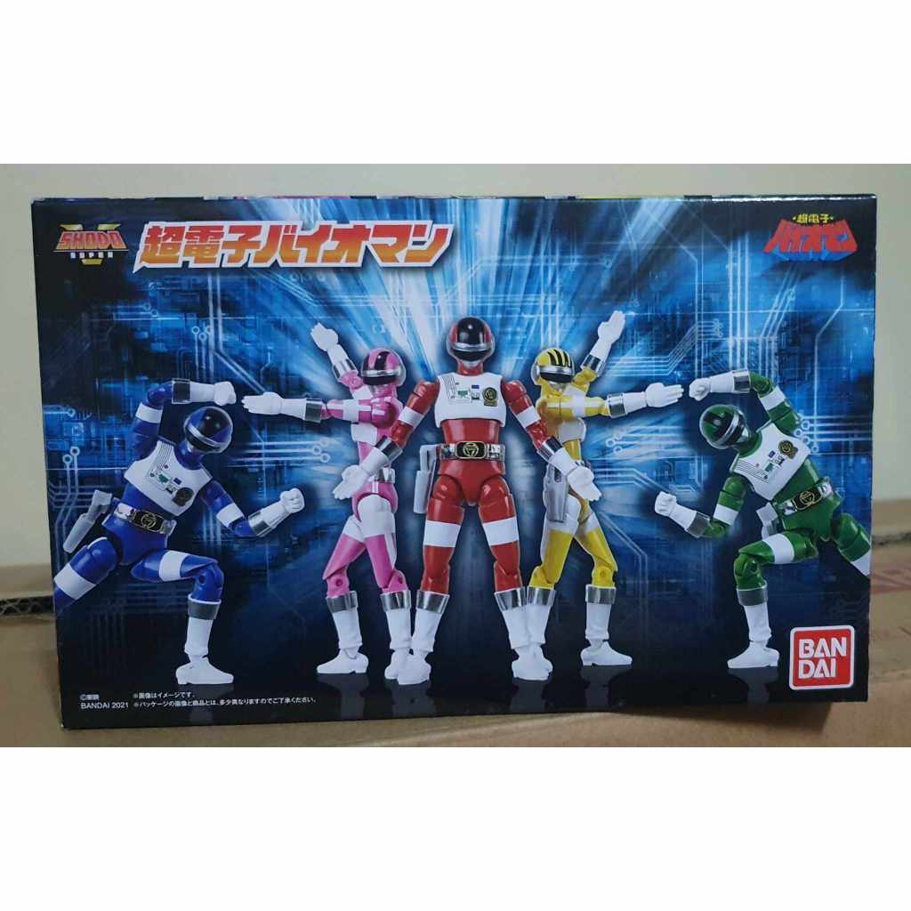 Maquette Bandai Shodo Bioman Liveman - Set De 5 Figurines - Japon - Neuf Scellé 2023