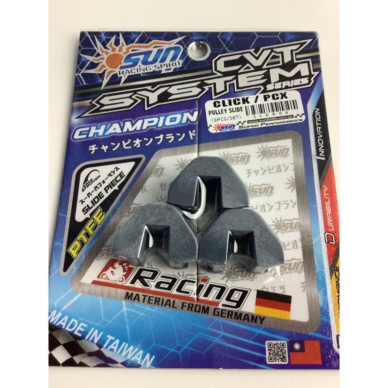 Shop sun racing for Sale on Shopee Philippines