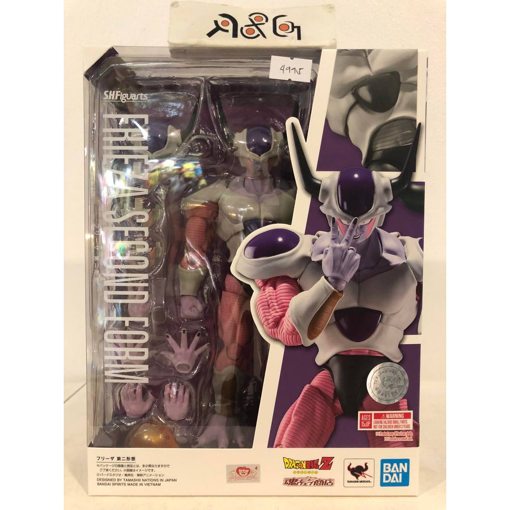 Freezer Dragon Ball Z S.h.figuarts Frieza Second Form Bandai | Cuotas sin interés