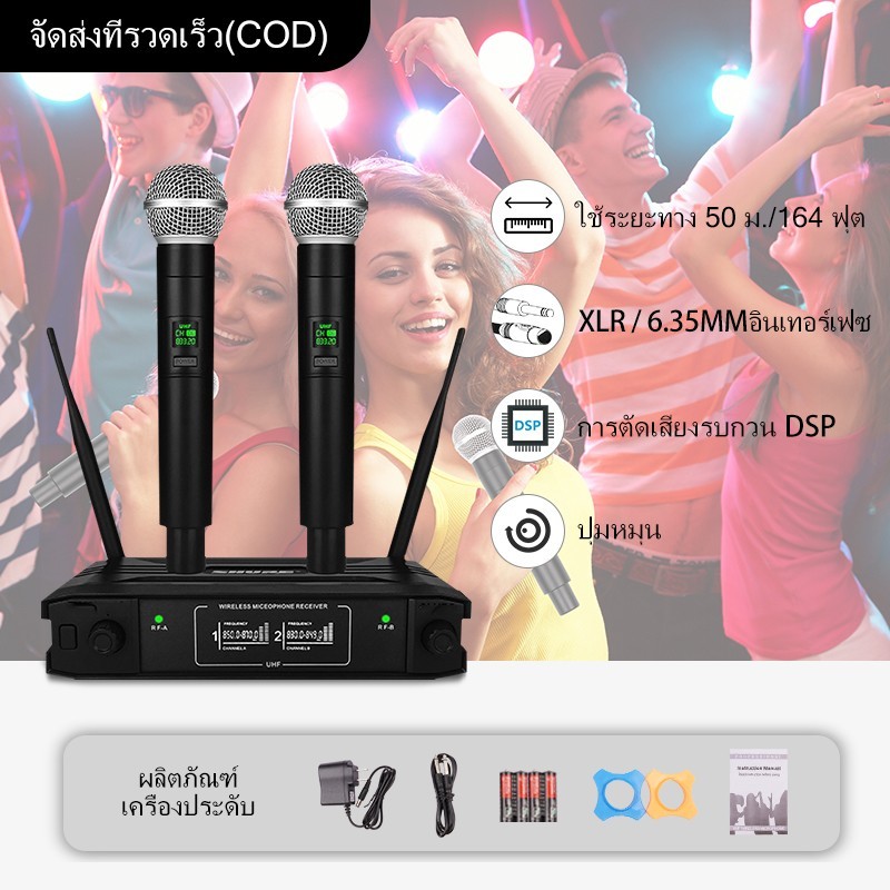 Wireless Microphone Mic Adjustable Volume Outdoor Performance Family ...