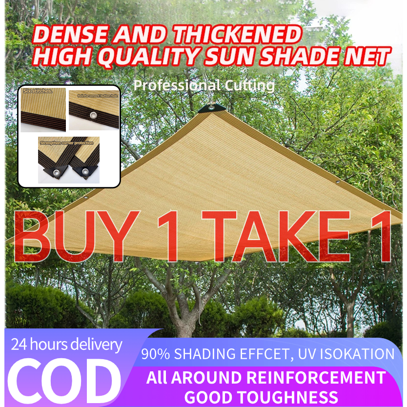 New Sun Shade Net Shading Net Anti-UV Outdoor Pergola Awning Garden Sun ...