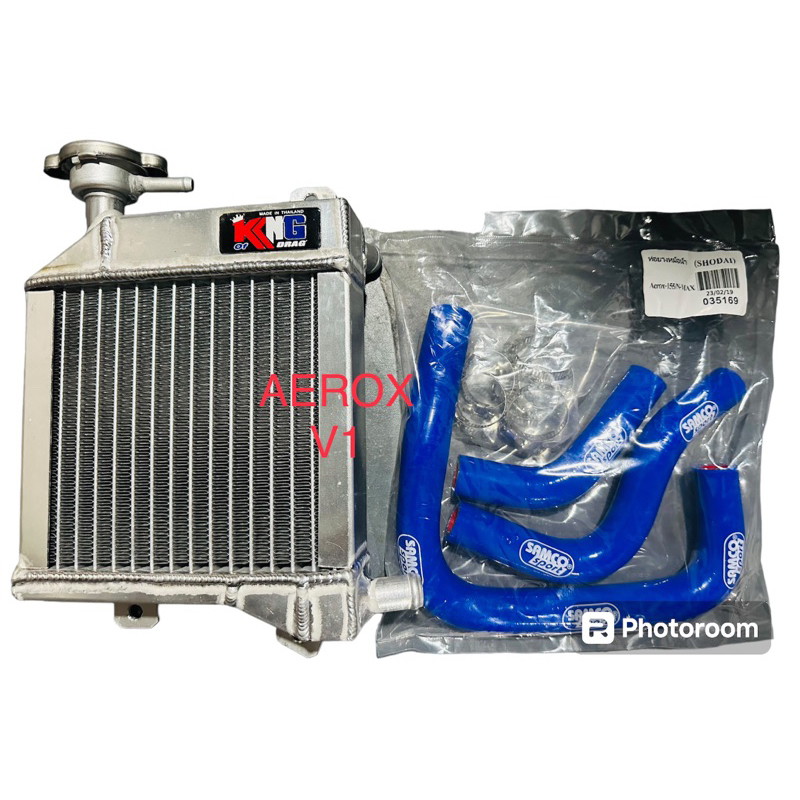 AEROX V1 KING DRAG ALLOY RADIATOR WITH SAMCO RADIATOR HOSE | Shopee ...