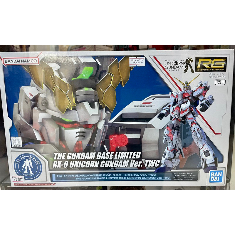 Bandai 25 RX-0 Unicorn Gundam RG 1/144 Model Kit - A-Z Toy Hobby