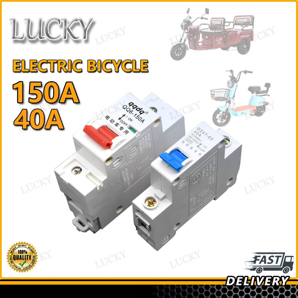 40A DC 12V-72V E-bike Bicycle Electric Tricycle Circuit Breaker Power ...