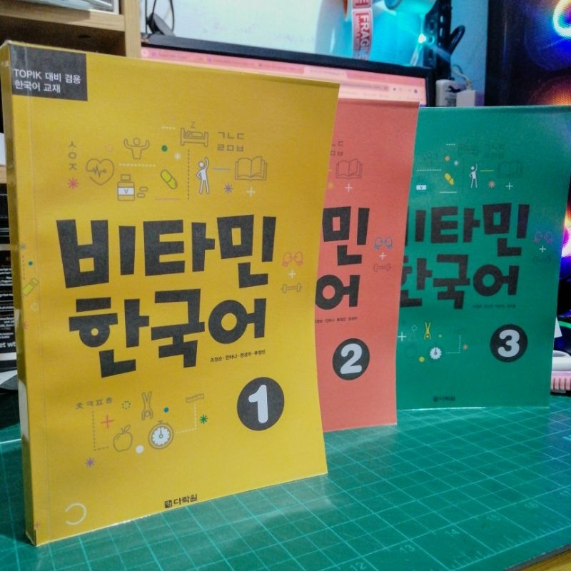 Vitamin Korean Series 1 - 6 | Soft Bind | Colored Print Inside ...