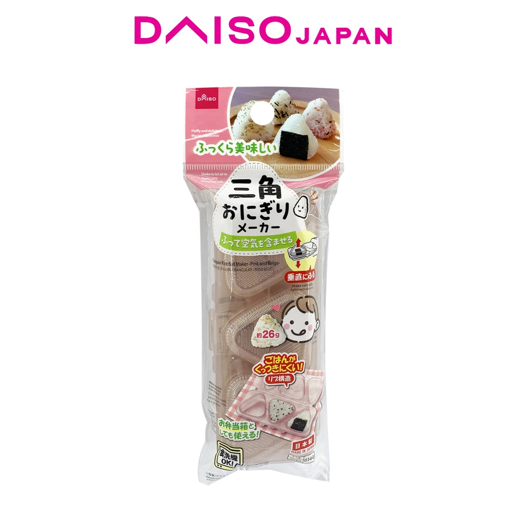 Daiso Pink Beige Triangular Rice Ball Maker | Shopee Philippines