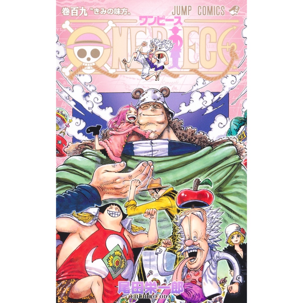 One Piece 96 - 110 One Piece Komiks Orihinal na Japanese Edition Tunay ...