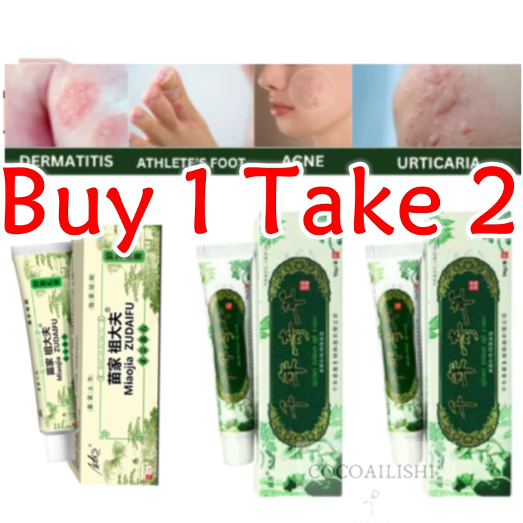 【BUY 1 TAKE 2】Millennium Grass Ointment Cream Chinese Herbal skin ...