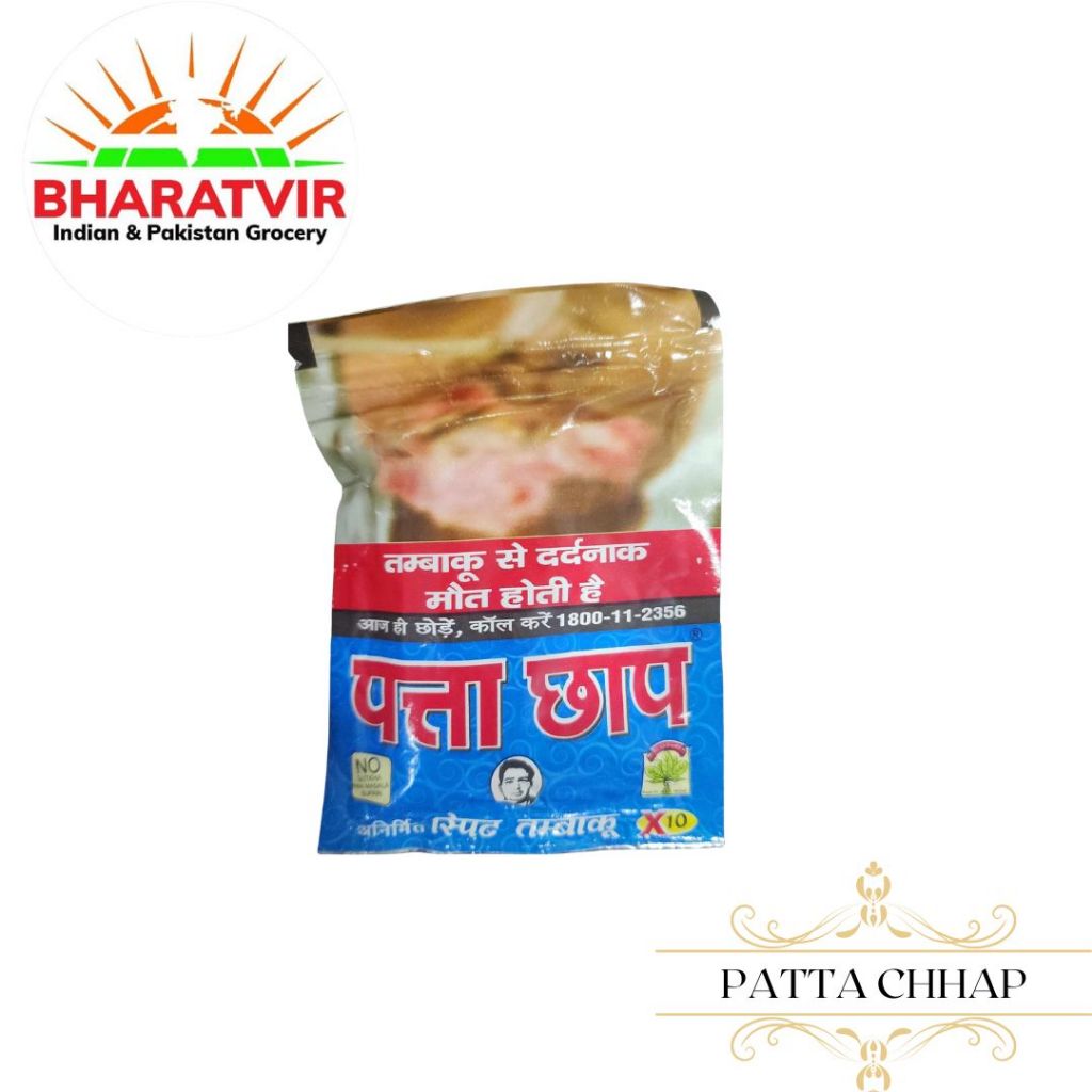 Patta Chhap Dry Leaf from India Khaini Chewing split tobacco | Shopee ...