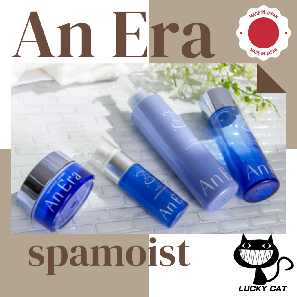【Direct from Japan】Anera cosmetics series | Shopee Philippines