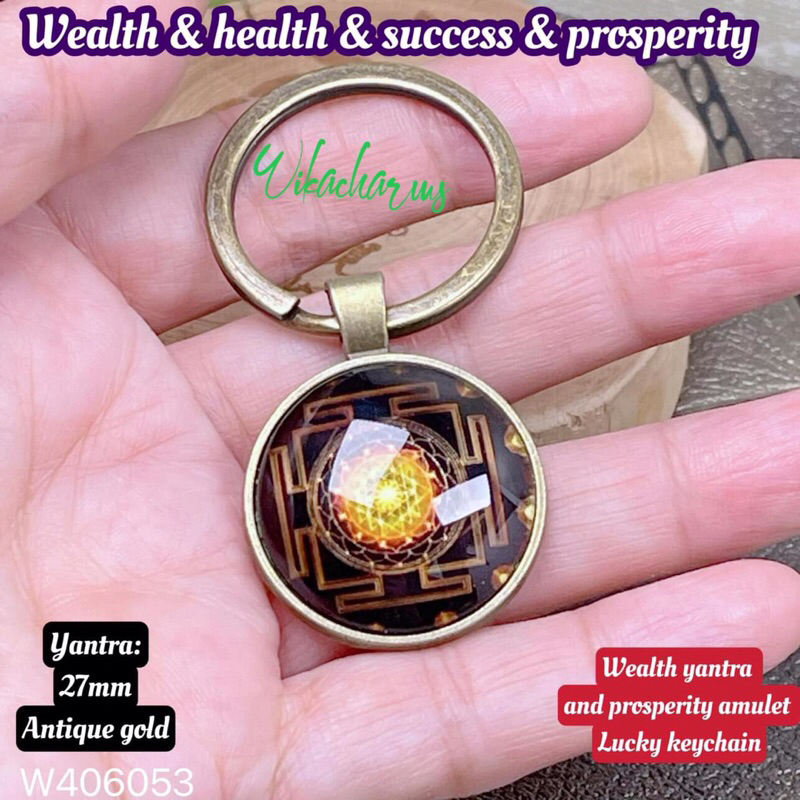 (wikacharms) wealth yantra and prosperity amulet lucky keychain ...