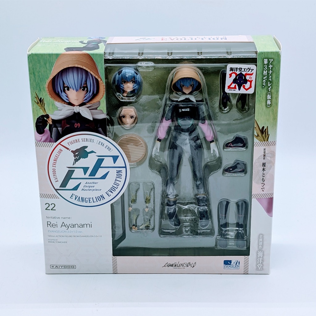 Kaiyodo Revoltech: Evangelion Evolution EV-018 Custom Type-08 Flash Version Action Figure
