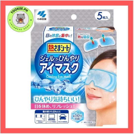 Kobayashi Hyperthermia Sheet Gel De Chilly Eye Mask, 5 sheets, Cooling ...