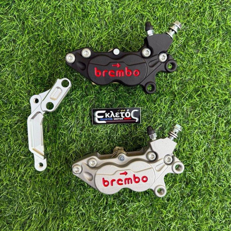4 POT PREMIUM COPY CALIPER For Honda Click/beat 260mm | Shopee Philippines