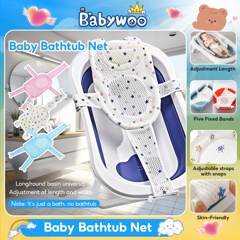 Baby Adjustable Bath Support Net Newborn Large Non-Slip Shower Mesh 5 ...