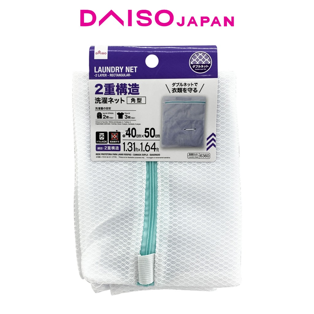 Daiso White 2-Layer Rectangular Laundry Net (40cmx50cm) | Shopee ...
