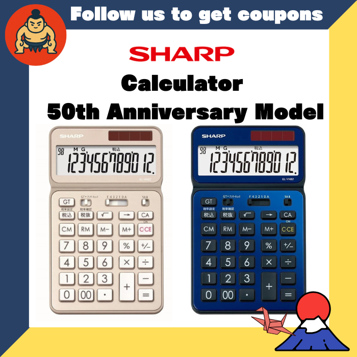 Sharp Calculator – 50th Anniversary Limited Edition (Champagne Gold ...