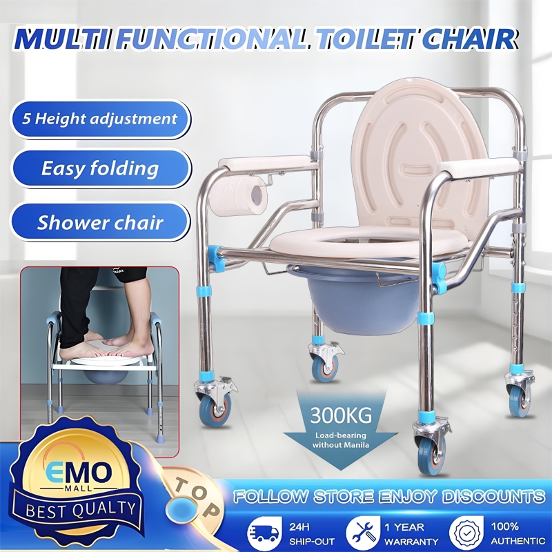 Folding Toilet Chair Bedside For Adult Elderly Stainless Height Adjustable  Bath Mobile Commode Chair
