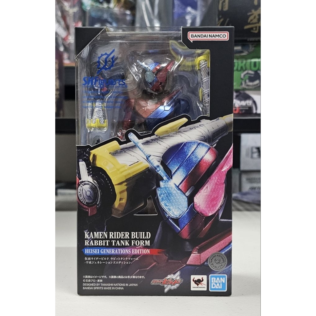 SH Figuarts Kamen Rider Build Rabbit Tank Form (Heisei Generations Ver ...