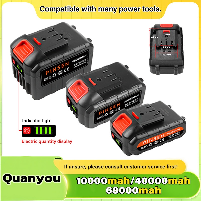 QUANYOU Lithium Battery with LED Display Rechargeable Battery is ...