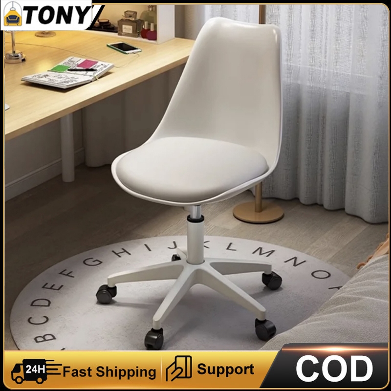 Nordic Chair Computer Chair Office Chair Rotary Lift Chair Ergonomic ...