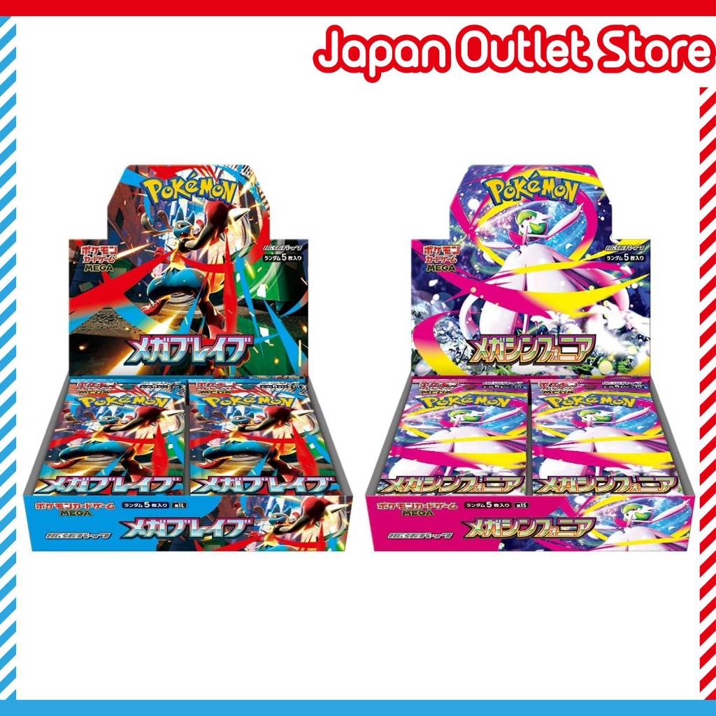 pokemon trading card games mystery power box Amazon.com: Pokmon Cards Mystery Power Cube Box | EX/Gx Special Card |  Foil Cards