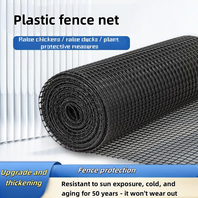 Aperture 3.5cm Plastic Net Easy Installation Protection Plastic Mesh ...