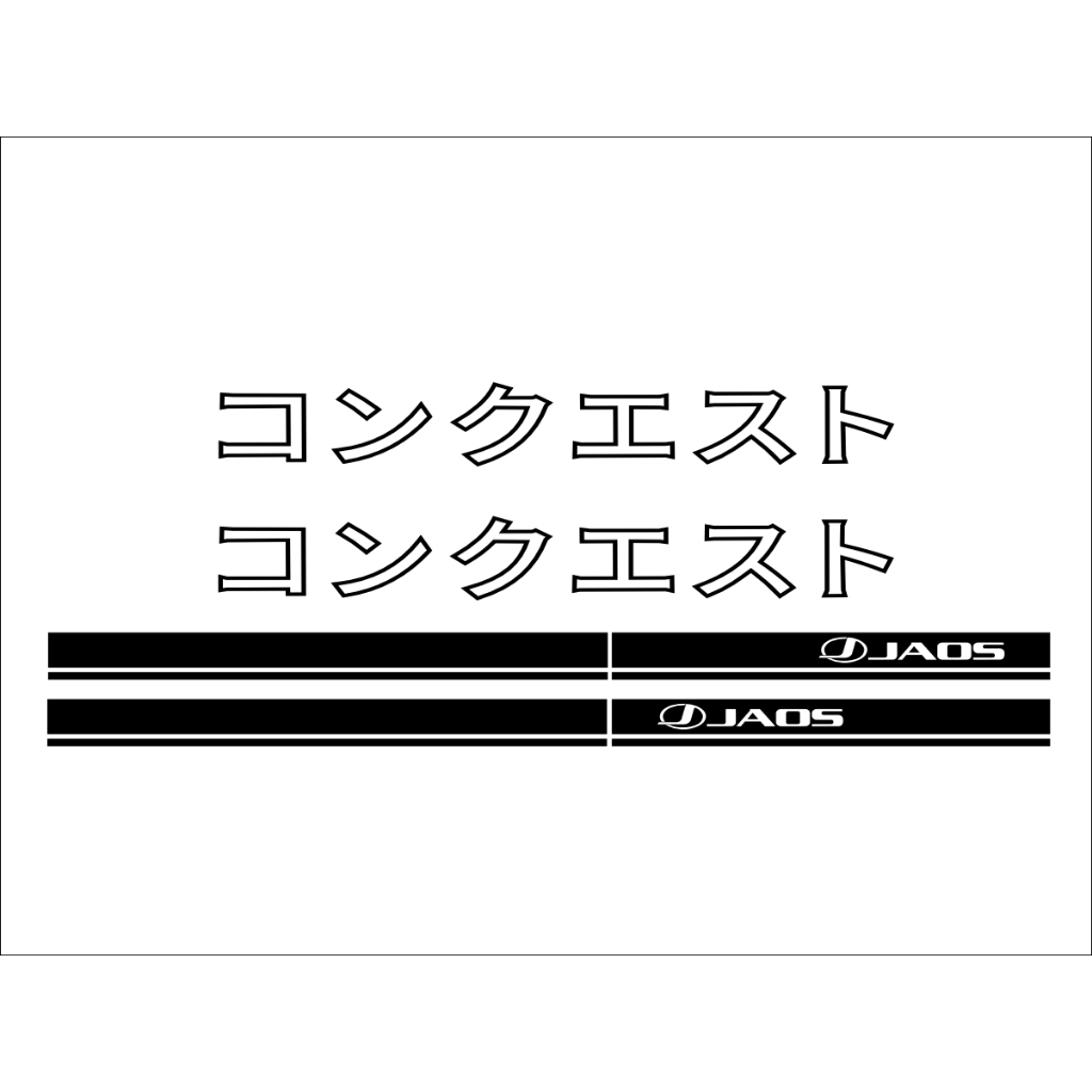 JAOS DECALS & JAPANESE STICKER SET | Shopee Philippines