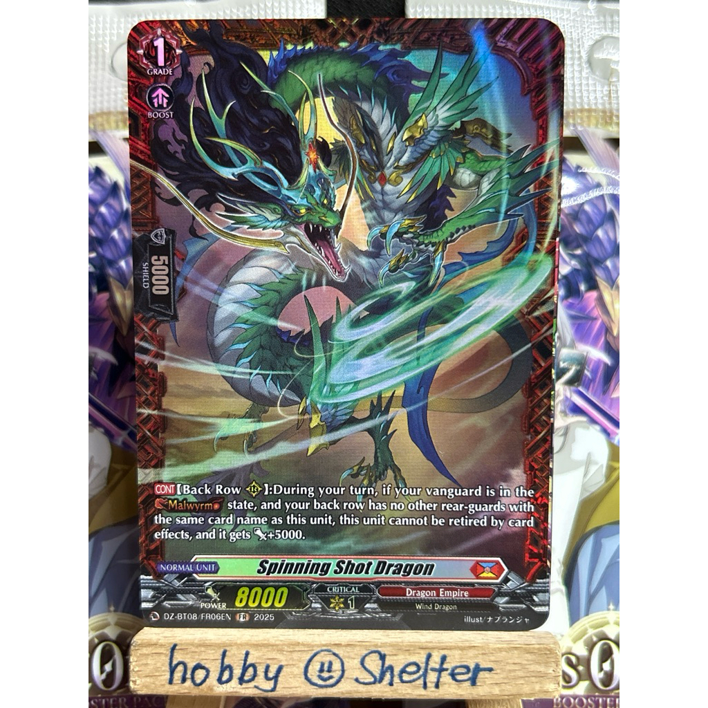 Spinning Shot Dragon (DZ-BT08 6 FR Dragon Empire) Cardfight Vanguard ...