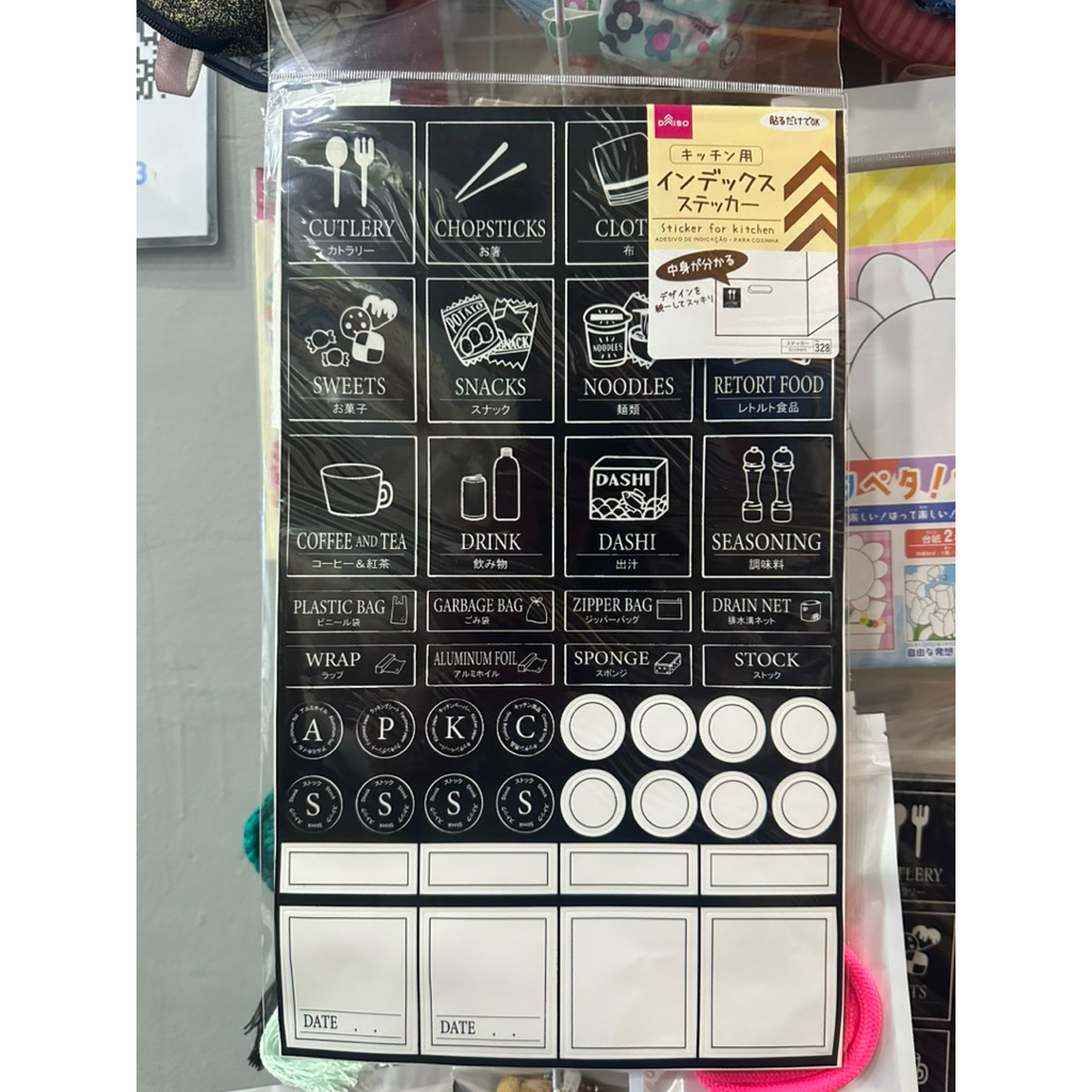Kitchen Label Sticker Set + Starry Sky Aesthetic Stickers | Pantry ...