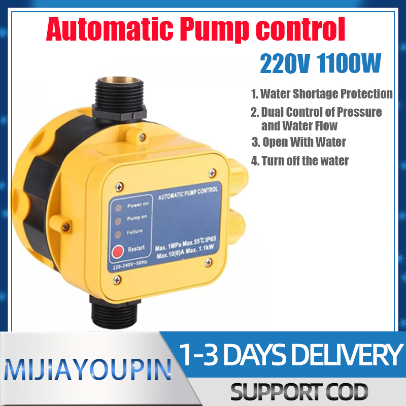 1100W Automatic Pump Control Switch 220V Adjustable Water Pump Self ...