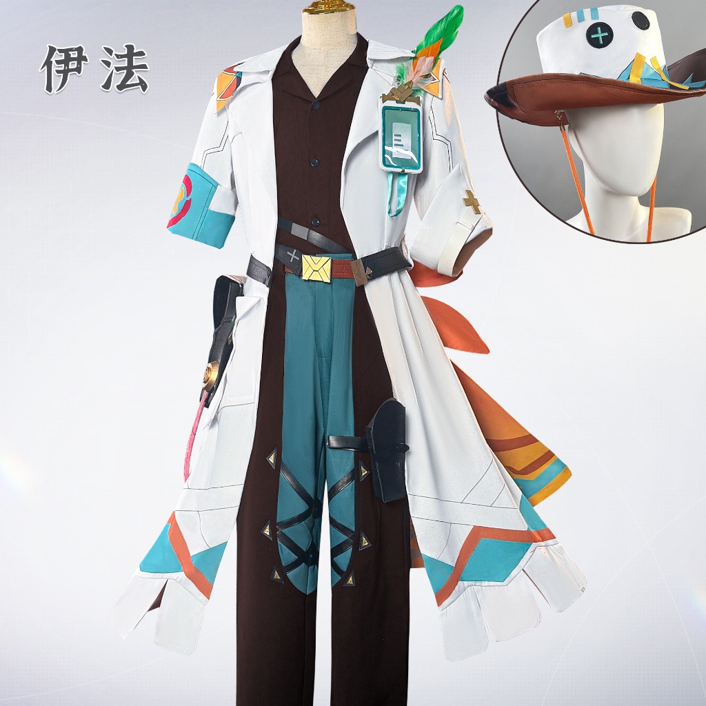 【In stock】Genshin Impact Ifa Cosplay Costume and Ifa wig / Ifa shoes ...