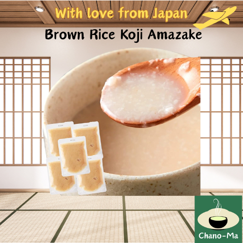 EBLIM Brown Rice Koji Amazake Sweet Sake Rice Koji Concentrate No Added ...