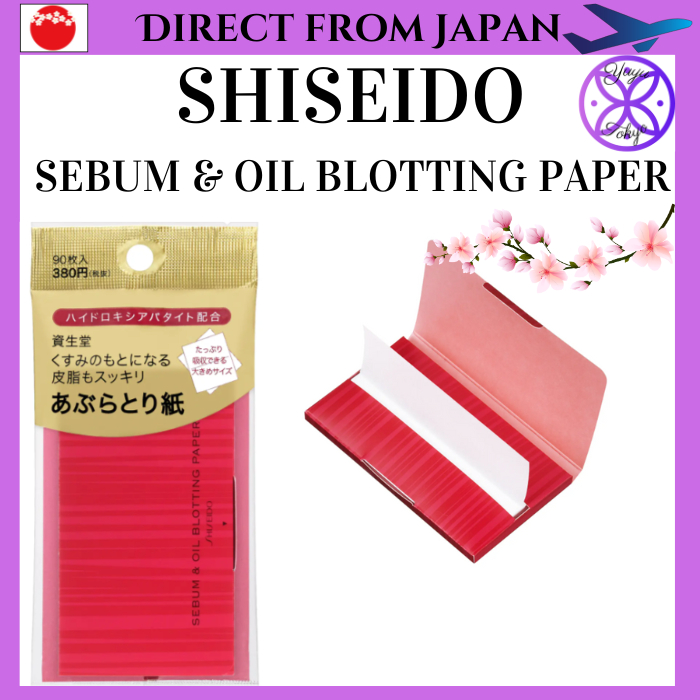 [Shiseido] [ Sebum &Oil Blotting Paper 90 Sheets ][Preimum Japanese ...