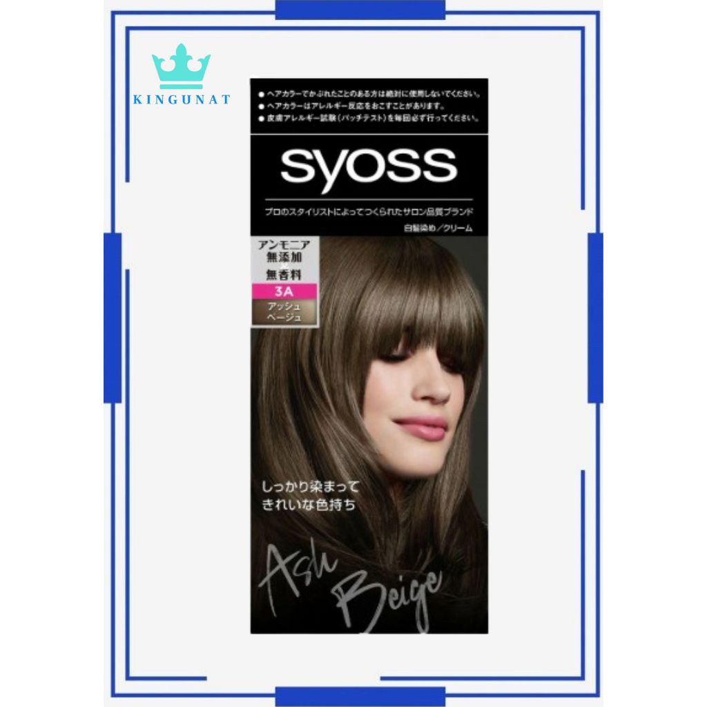 JAPAN SYOSS HAIR COLOR SET | Shopee Philippines
