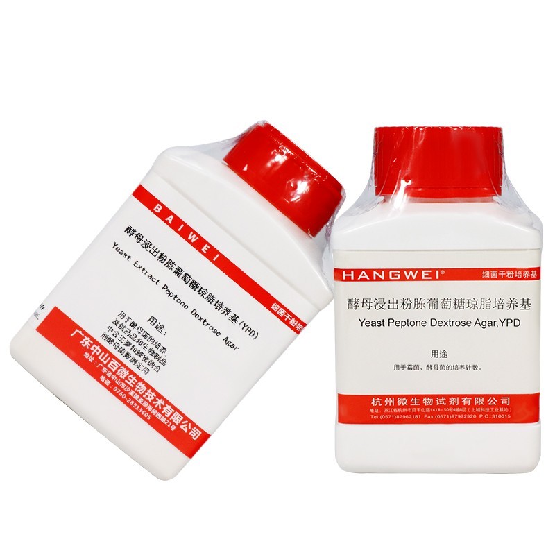 Yeast Peptone Dextrose Agar/Yeast extract peptone dextrose agar (YPD ...