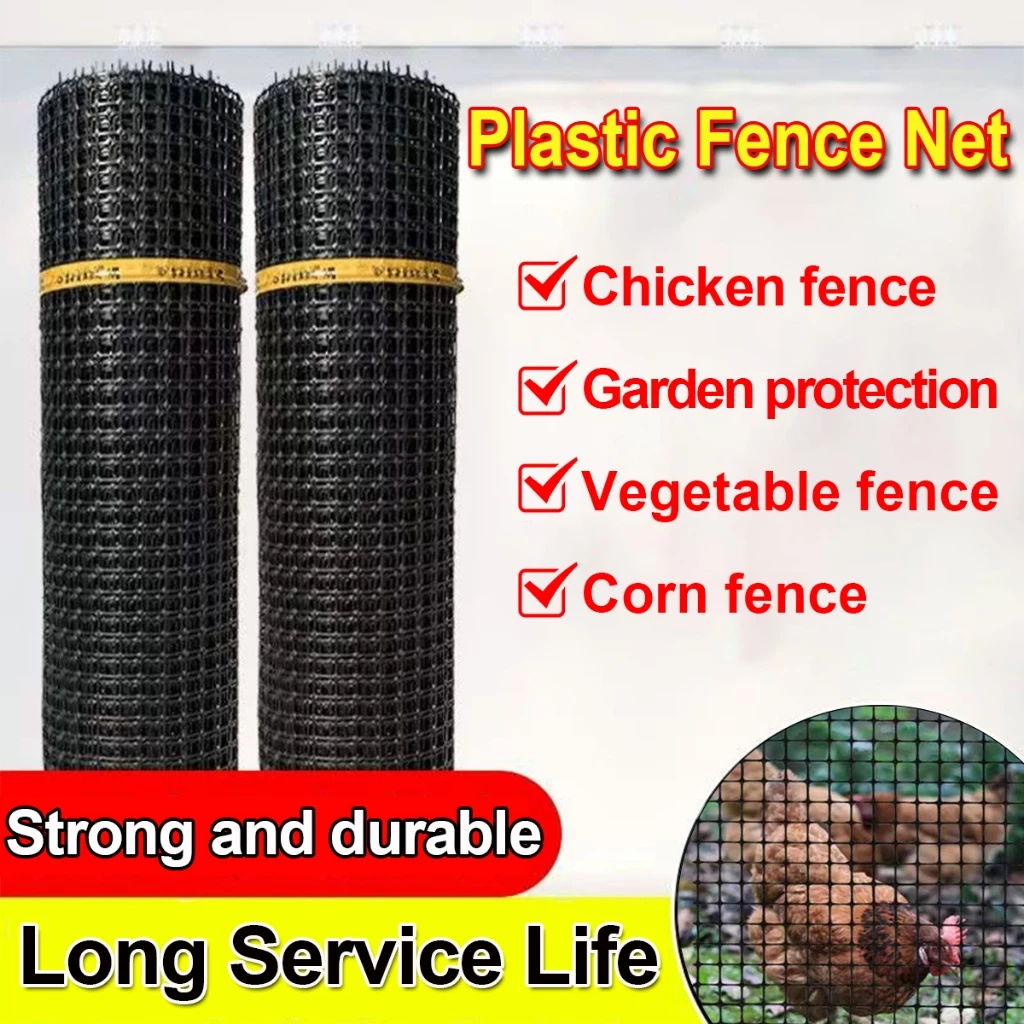 Net For Chicken 5FT Height Lambat Cchicken Net Plastic Garden Net 3.5cm ...