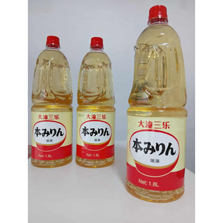 mirin - Best Prices and Online Promos - Groceries Dec 2025