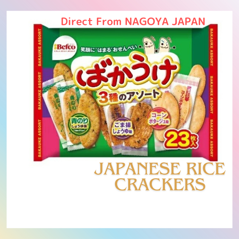 Baka-uke 3-Flavor Assortment 23 Pieces(Japanese Rice Cracker) | Shopee ...