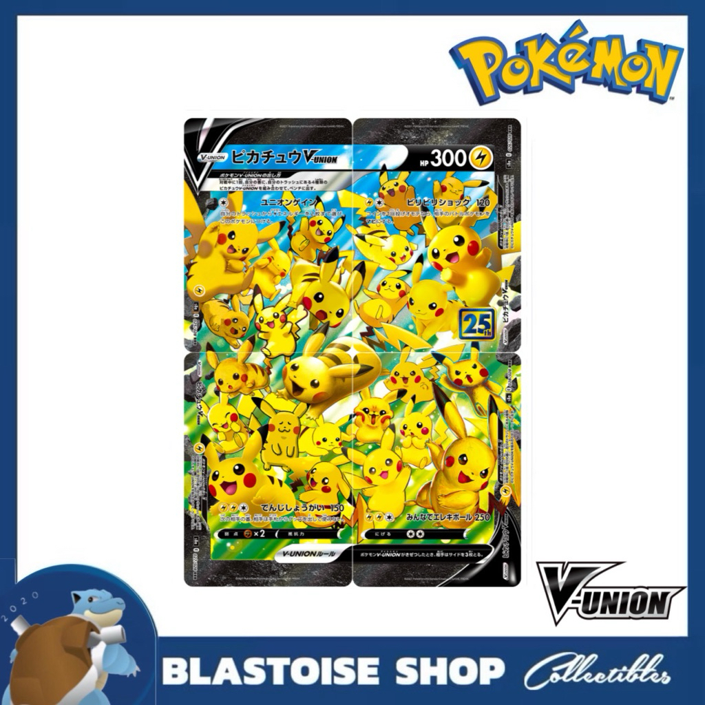 JP] Pokemon Trading Card Pikachu V-Union 25th Anniversary 027/028 4-Card  Set V Union | Shopee Philippines