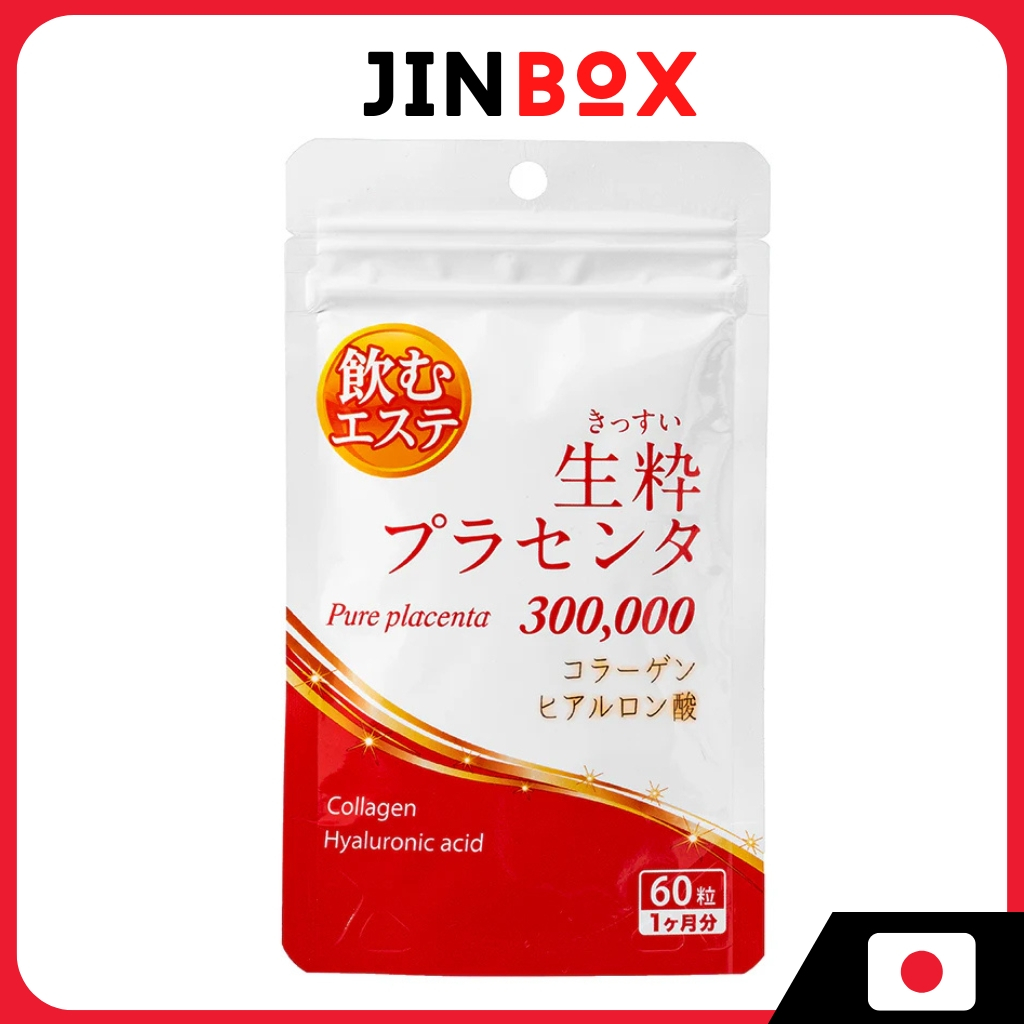 Kissui Pure Placenta | Shopee Philippines