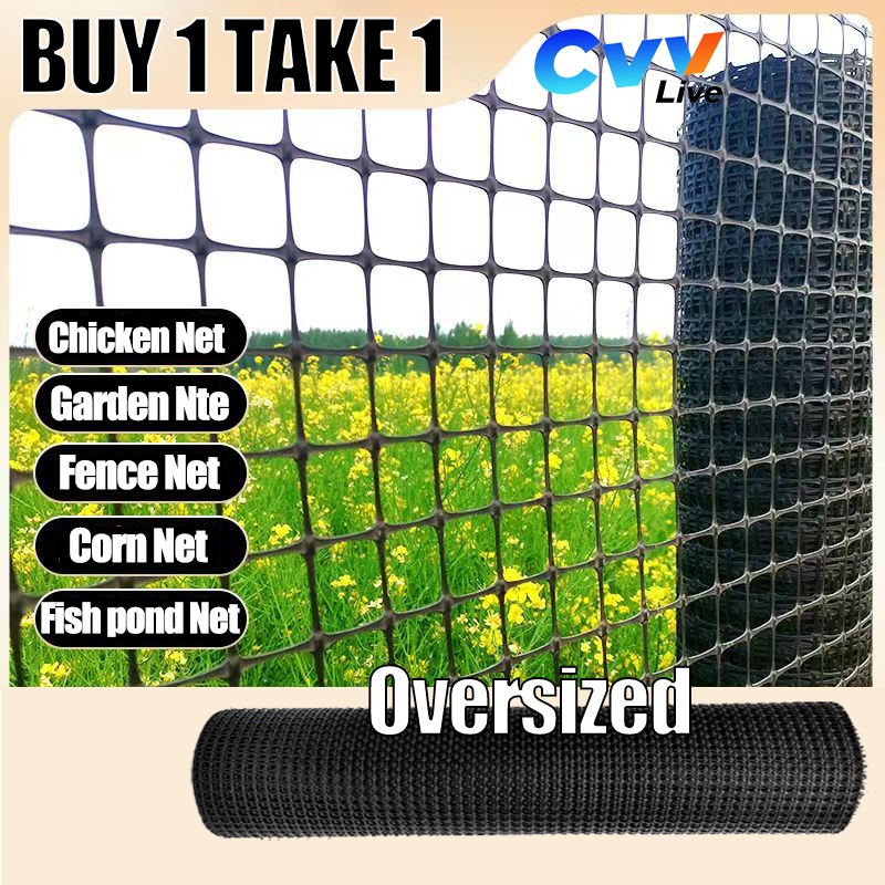 BUY 1 TAKE 1 5FT Plastic Fence Net Chicken Net Outdoor Net Orchard ...