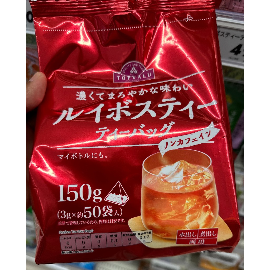 Direct from Japan: Rooibos Tea 50 Tea Bags – Caffeine Free, Mild Herbal ...