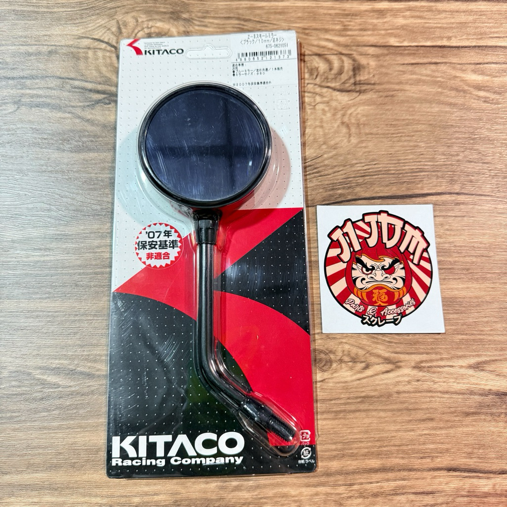 メイク道具・化粧小物 tanakadaisuke White horse compact mirror