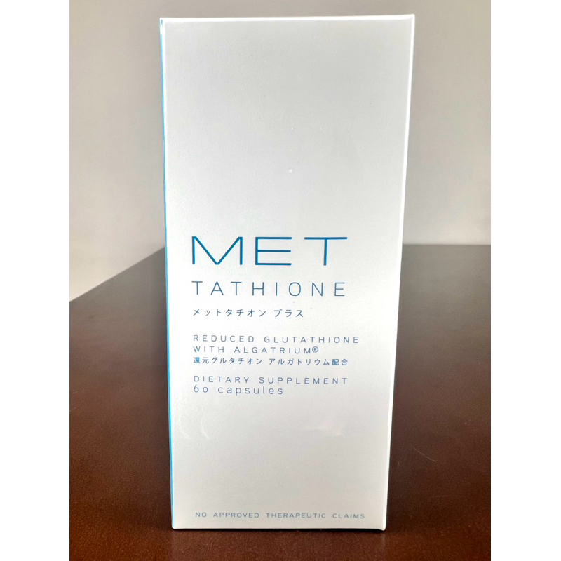 MET Tathione 710mg Glutathione 60 Capsules with Algatrium) with FREE  Vitamin C