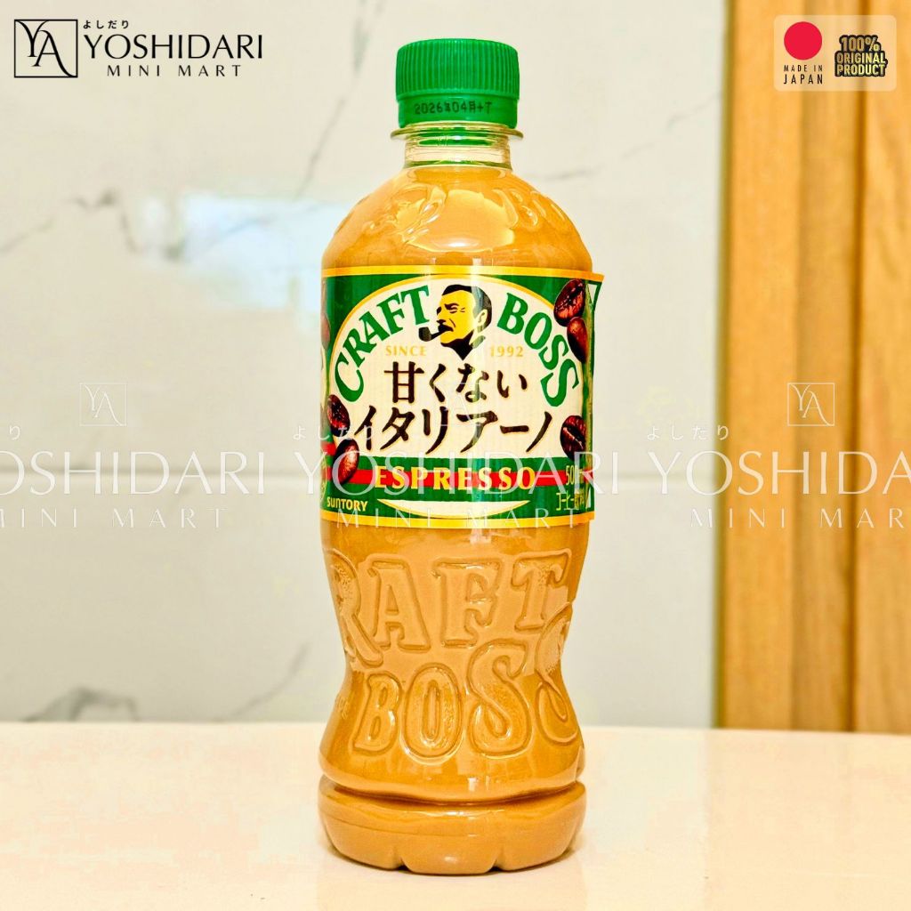 Suntory Craft Boss Unsweetened Italiano Coffee 500ml | Shopee Philippines