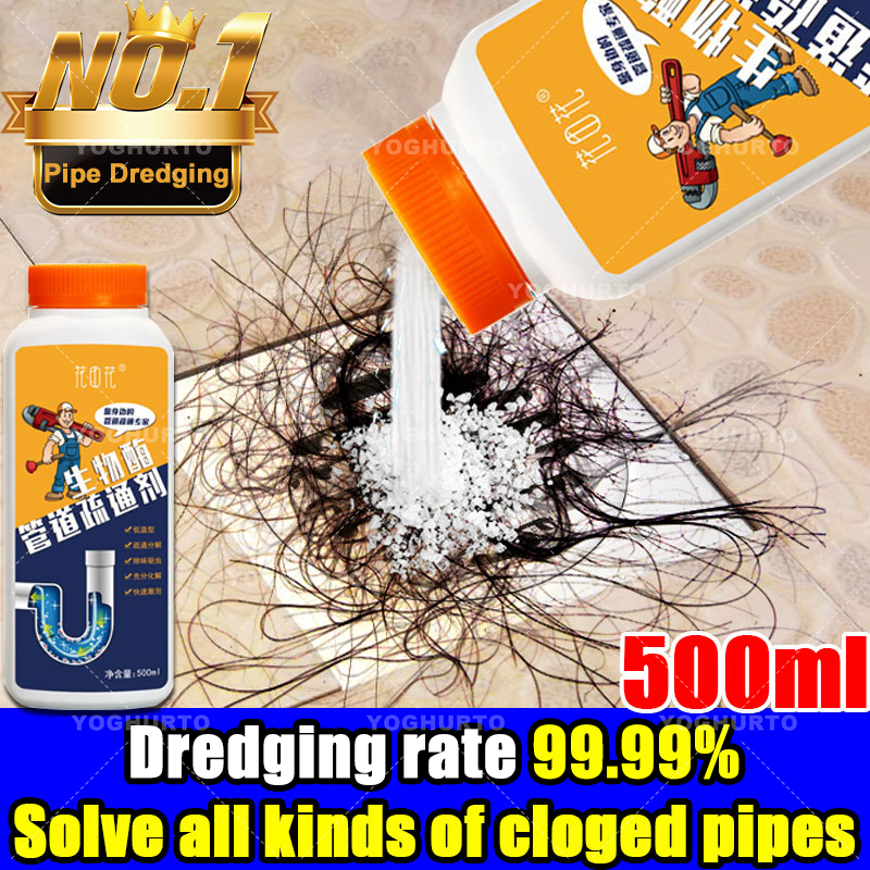 Effective Drain Clog Remover Powder Drain Cleaner Unclogs Sewer Toilet ...